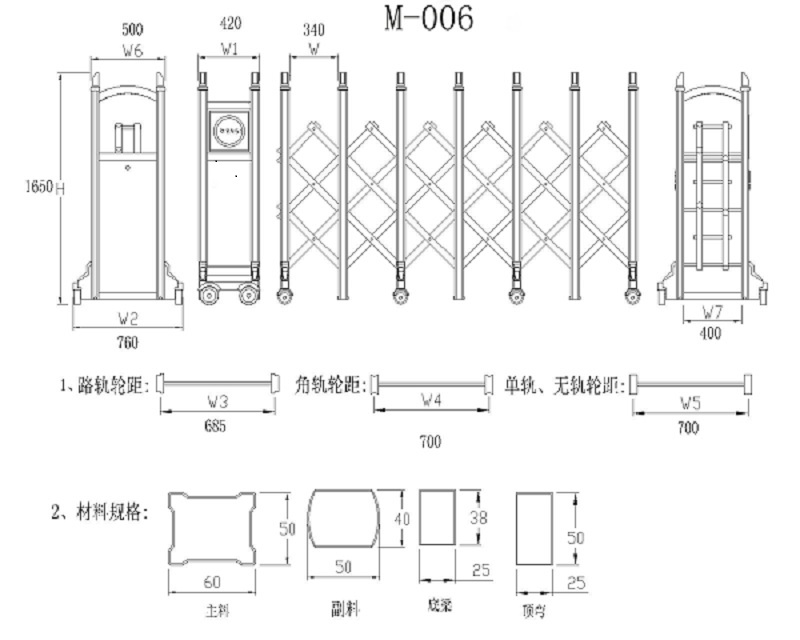 M-006 Model.jpg